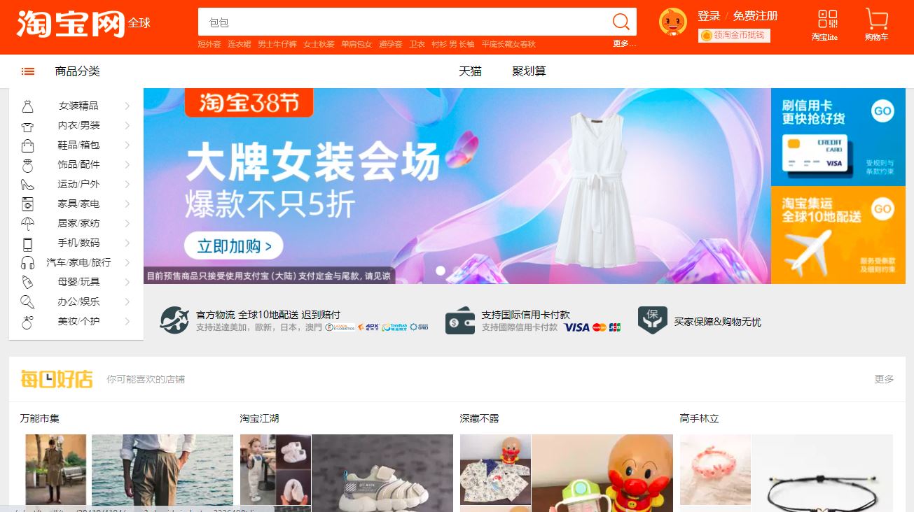 cách tìm nguồn hàng thời trang quần áo bán hàng order trên taobao
